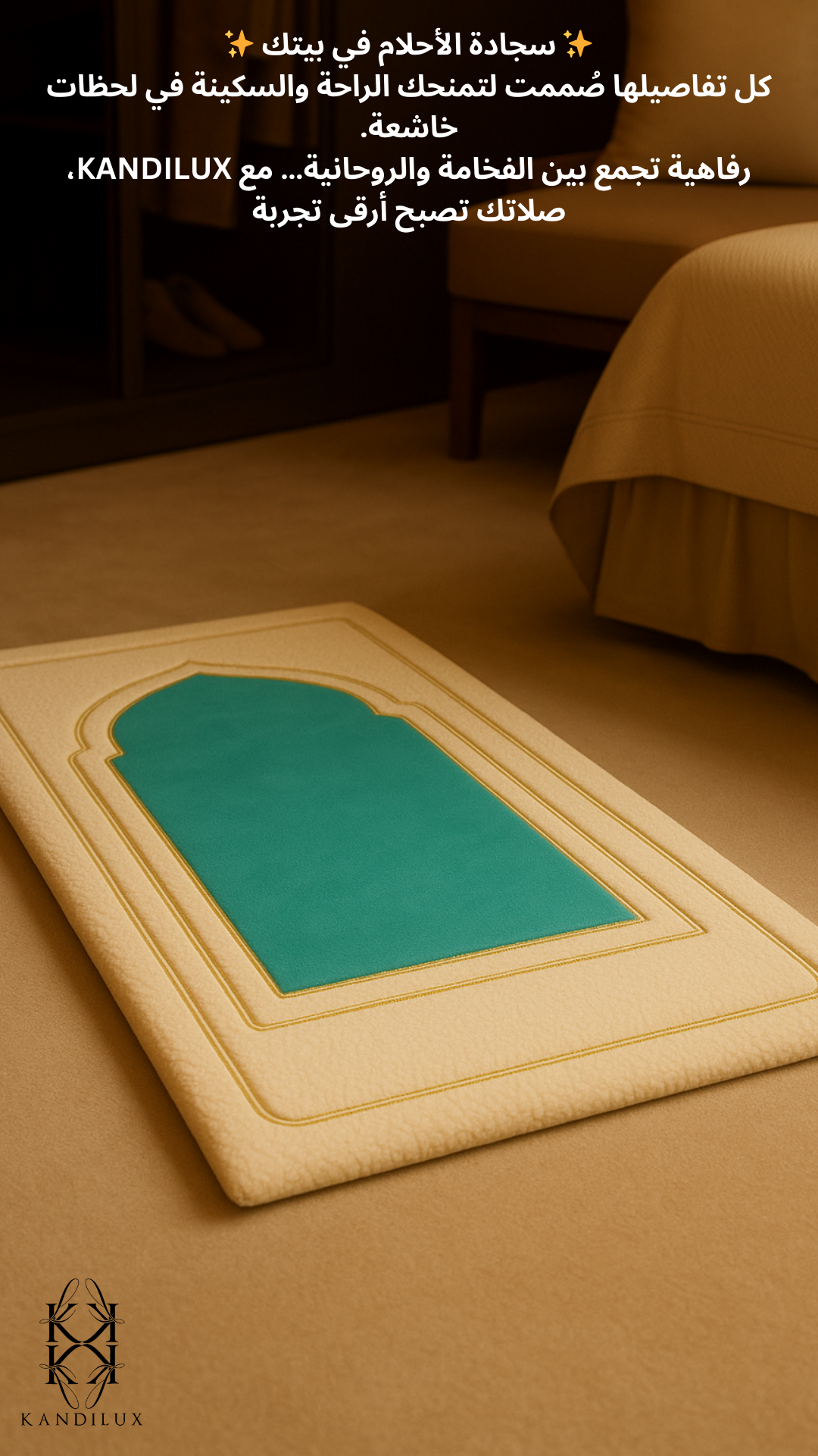 Perle d’azur tapis de prière prestige limited edition